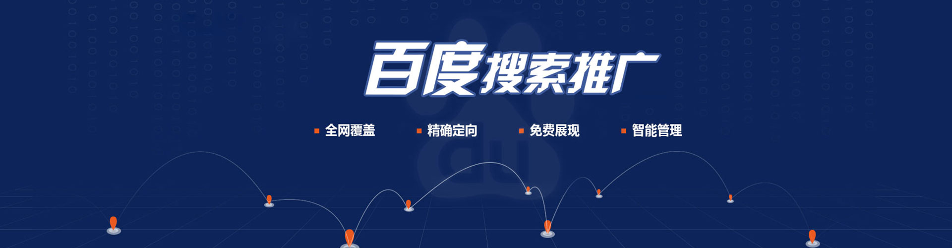 垫江sem外包